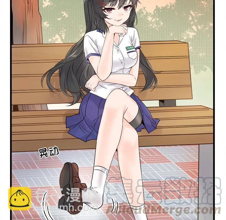 執着於他 - 4(2/2) - 8