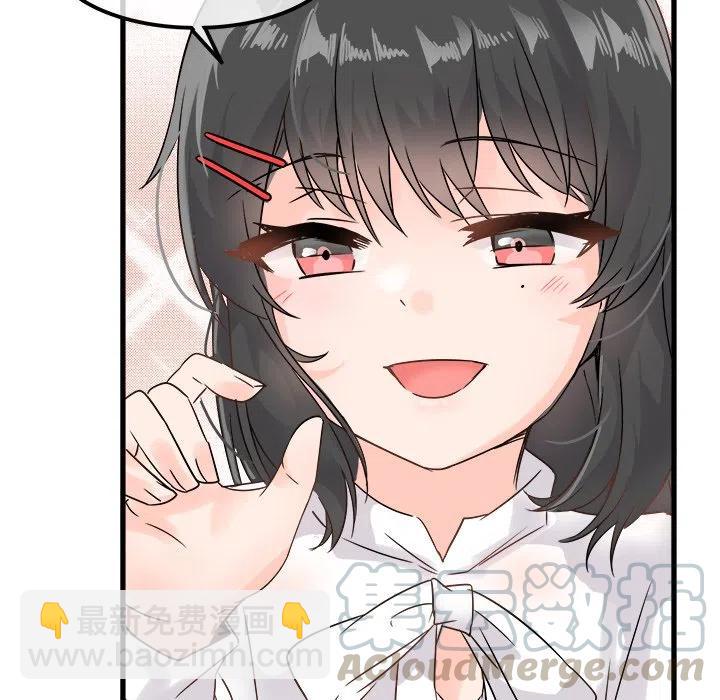 執着於他 - 6(3/3) - 4