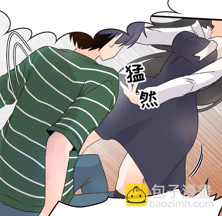 執着於他 - 6(3/3) - 1