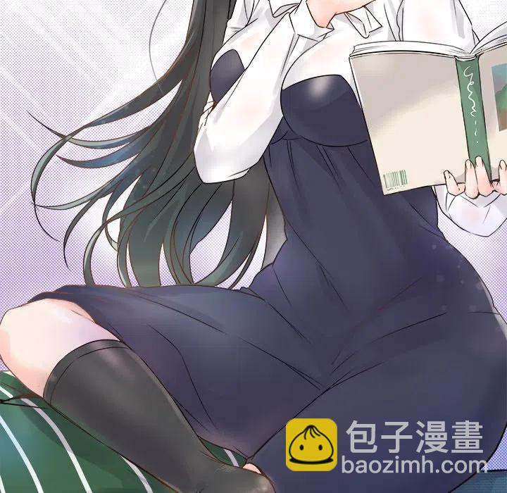 執着於他 - 6(1/3) - 3