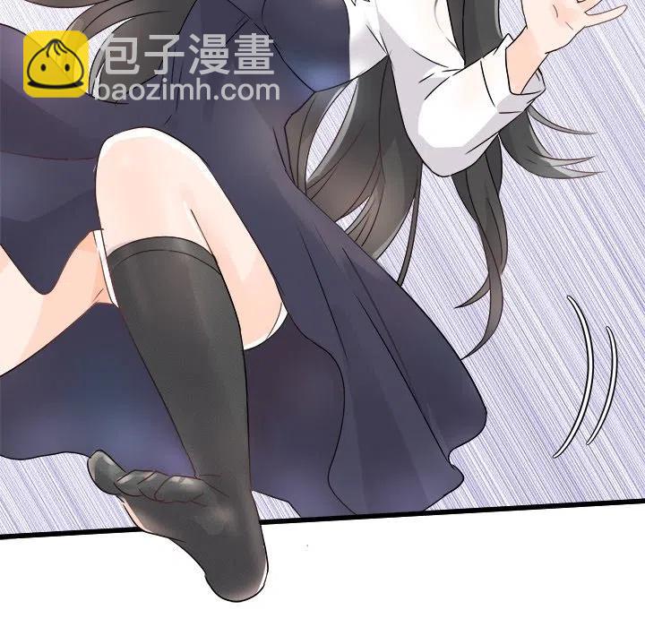 執着於他 - 6(3/3) - 4