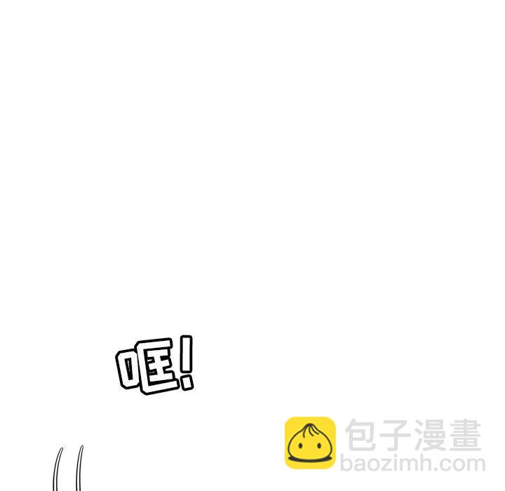 執着於他 - 6(3/3) - 5