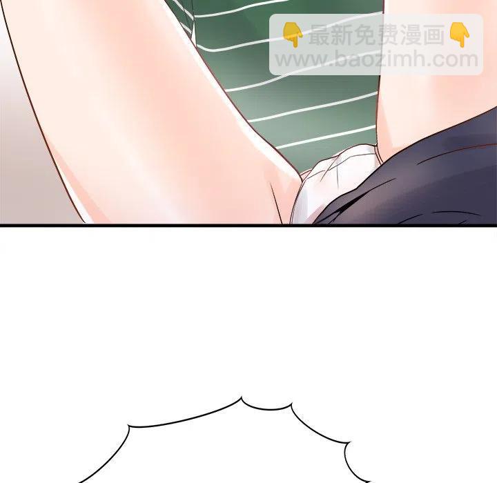 執着於他 - 6(3/3) - 3