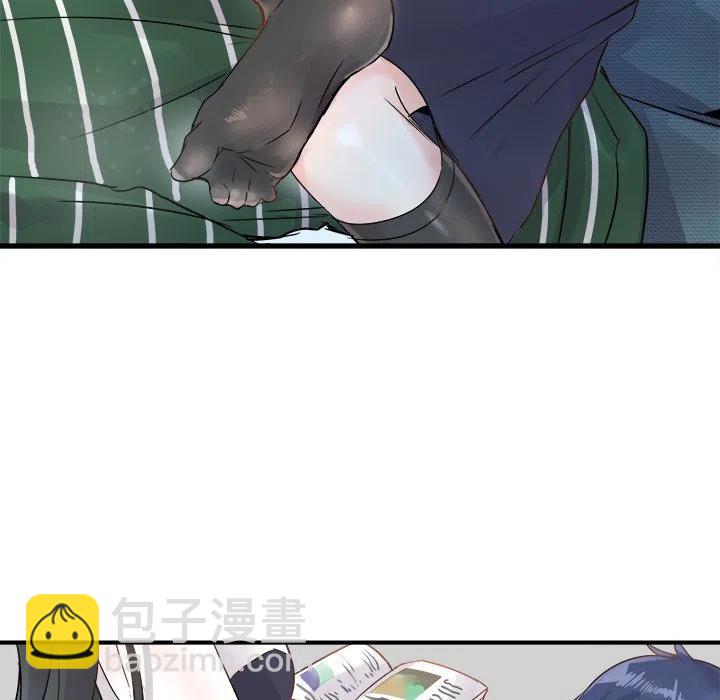 執着於他 - 6(1/3) - 4