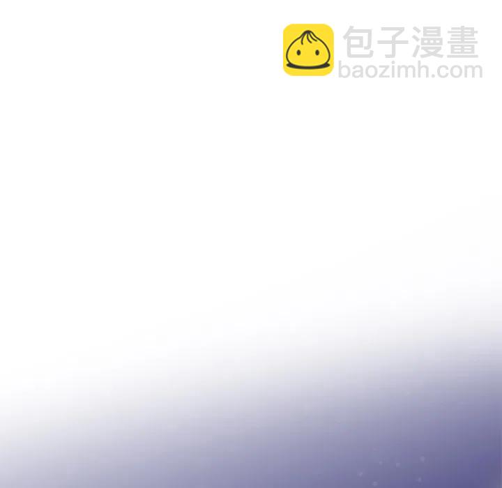 執着於他 - 6(1/3) - 3