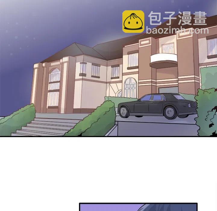 執着於他 - 6(1/3) - 4