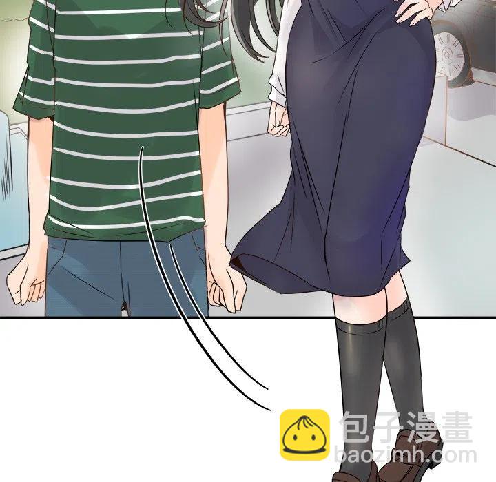 執着於他 - 6(1/3) - 8