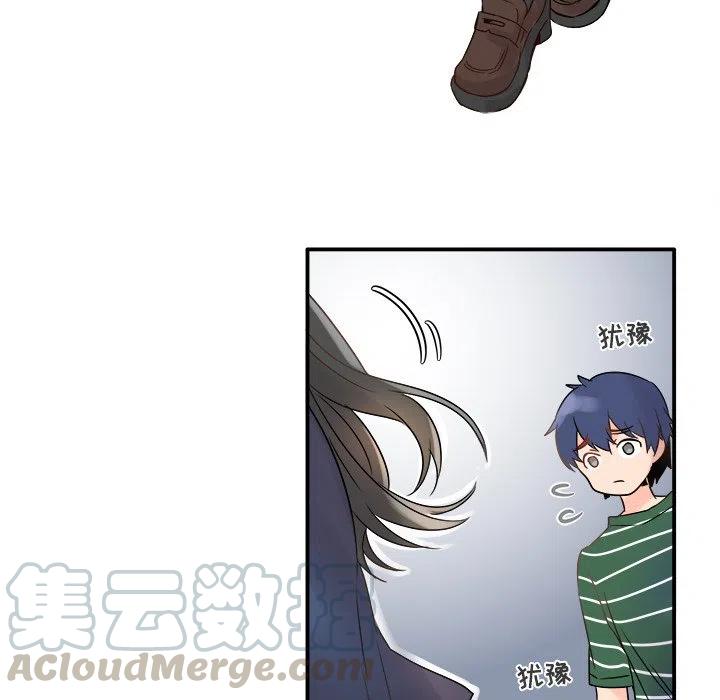 執着於他 - 6(1/3) - 1