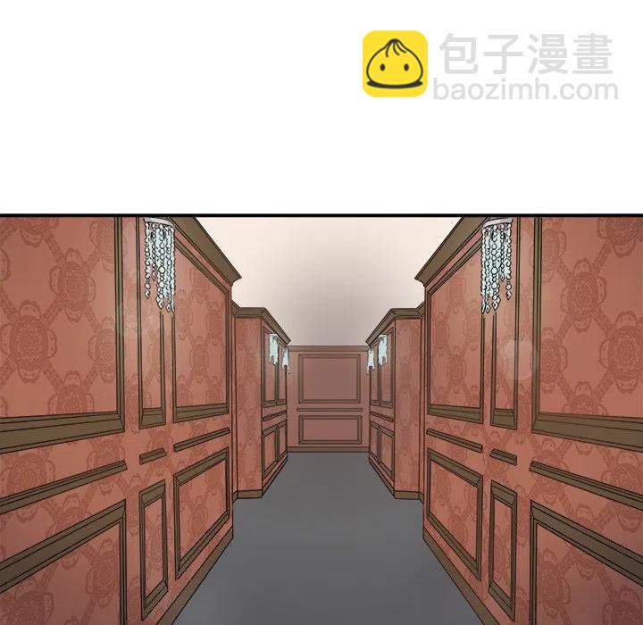 執着於他 - 6(1/3) - 3