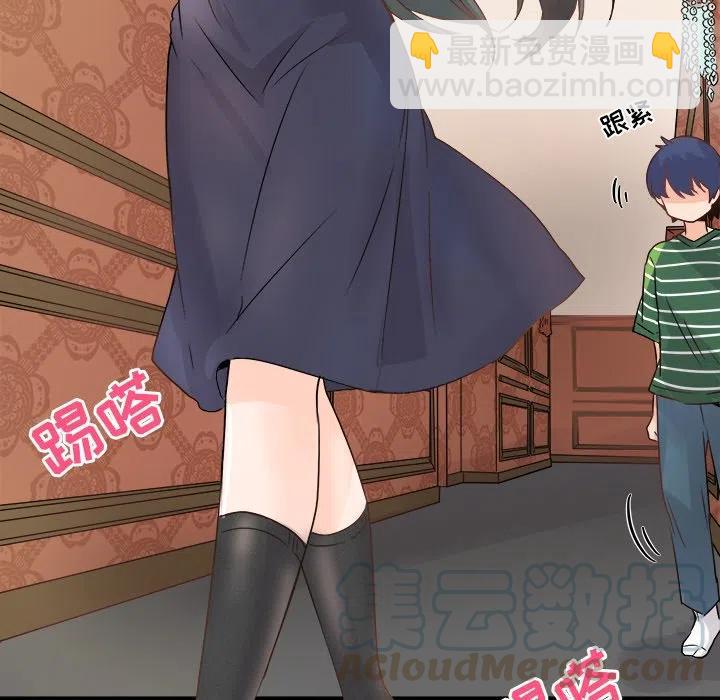 執着於他 - 6(1/3) - 5