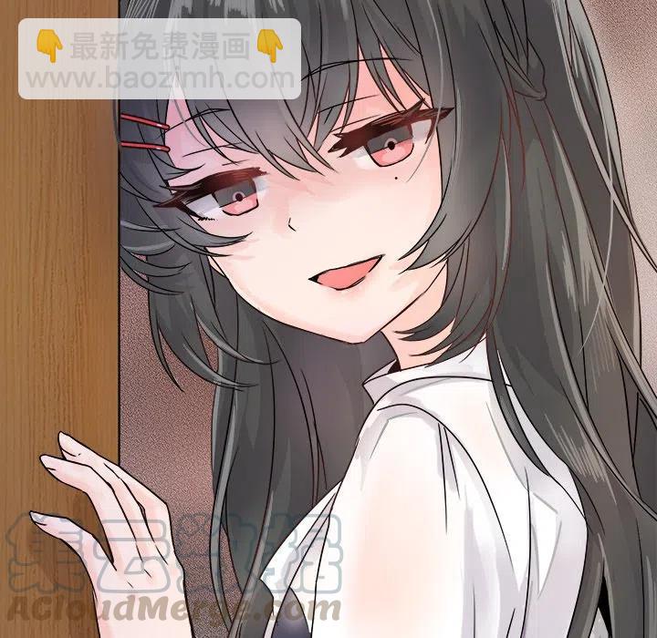 執着於他 - 6(1/3) - 5