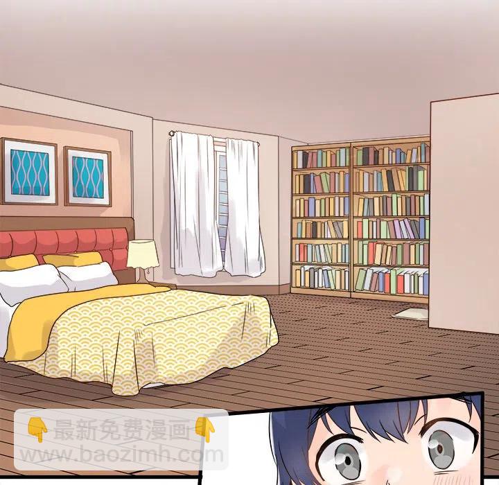 執着於他 - 6(2/3) - 5