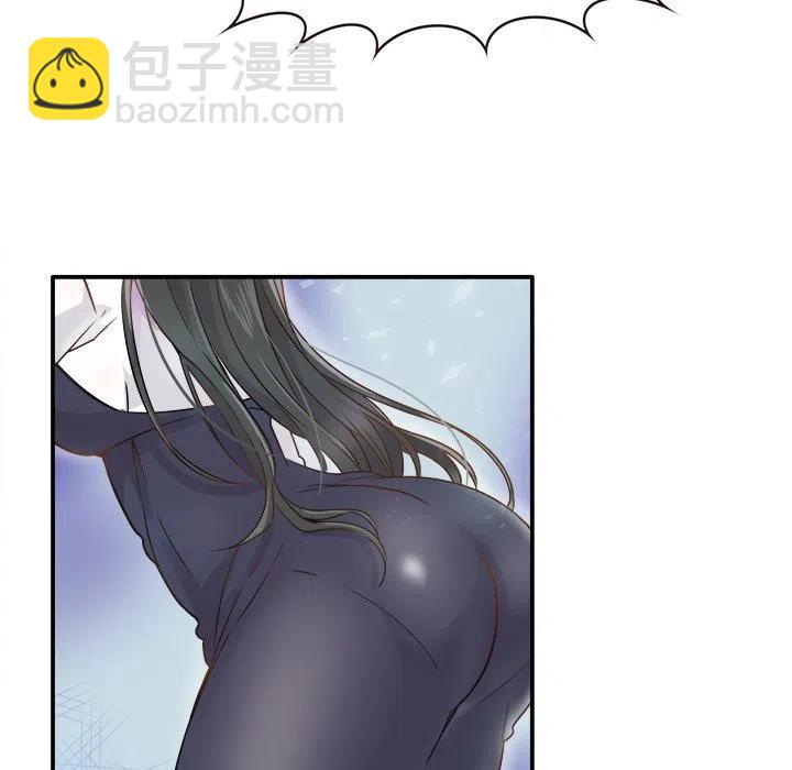 執着於他 - 6(1/3) - 7