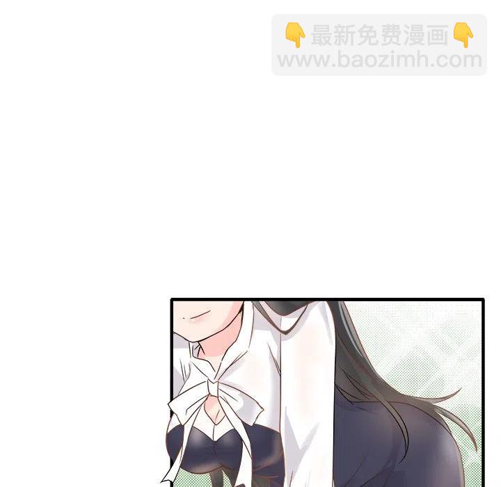 執着於他 - 6(2/3) - 8