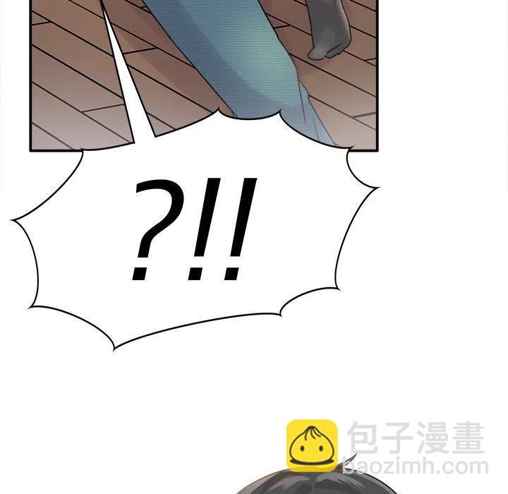 執着於他 - 6(2/3) - 2