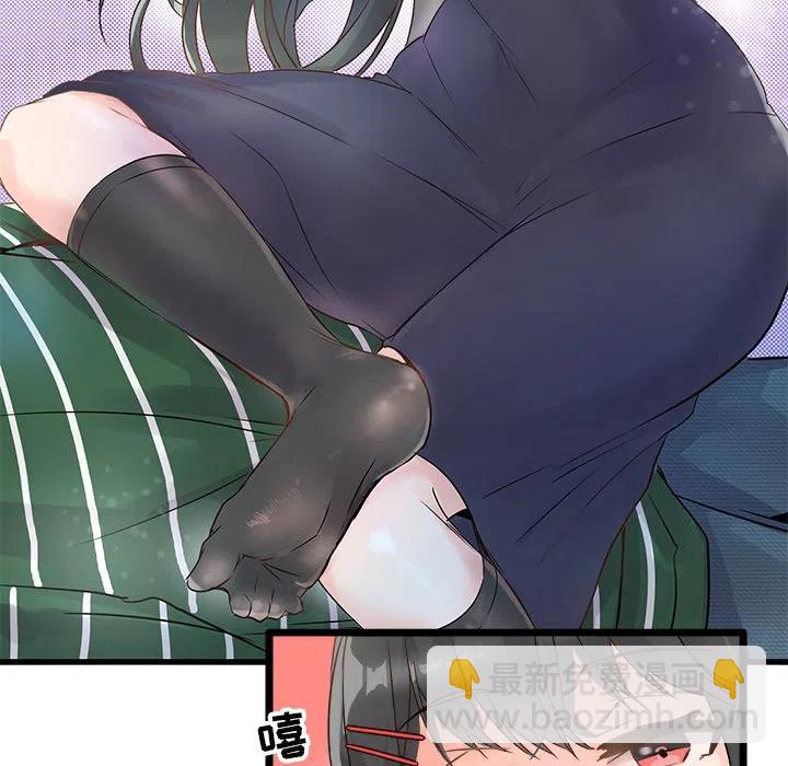 執着於他 - 6(2/3) - 4