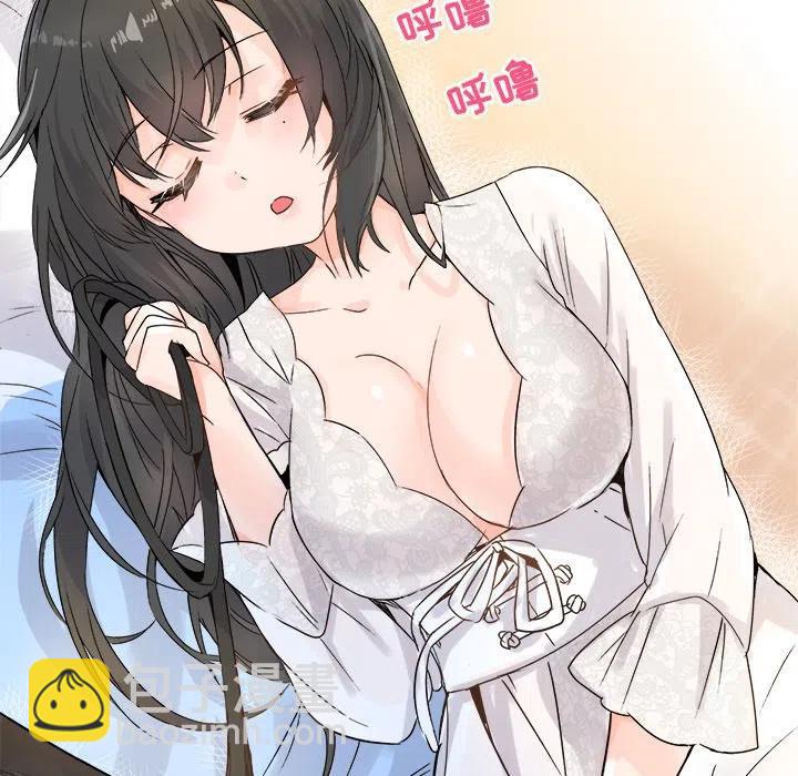 執着於他 - 8(1/3) - 2