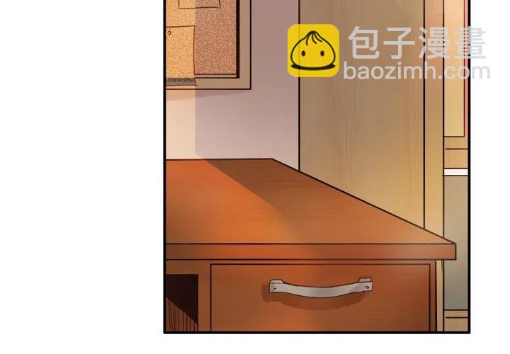 執着於他 - 8(1/3) - 3