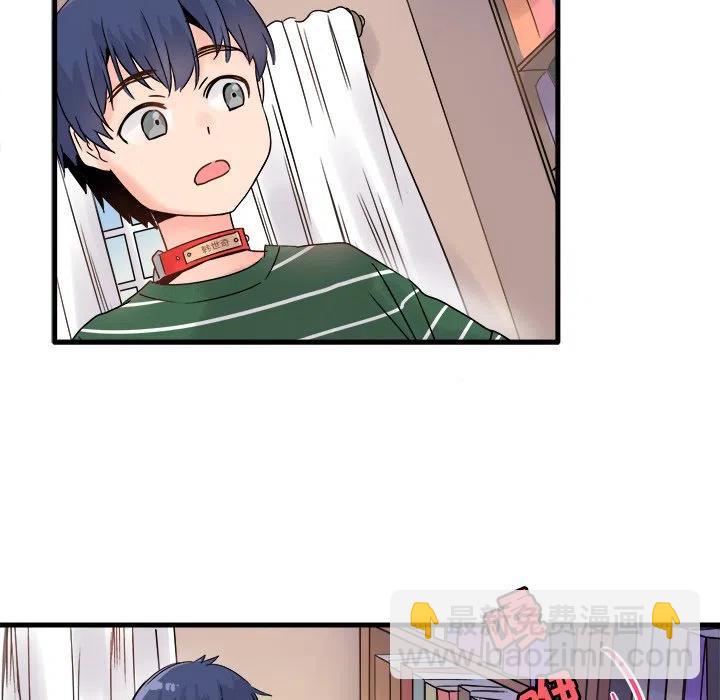 執着於他 - 8(2/3) - 4