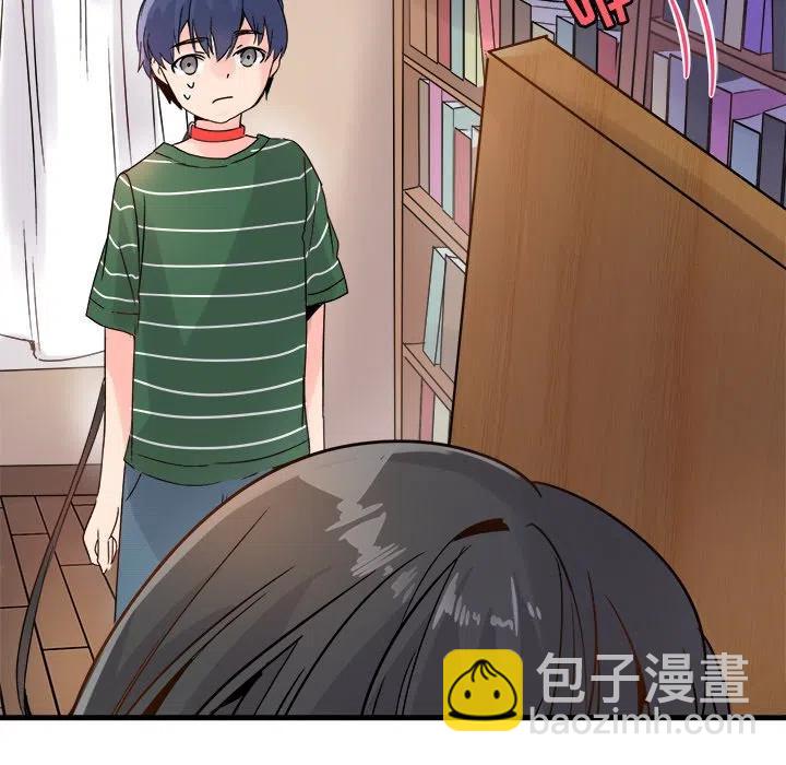 執着於他 - 8(2/3) - 5