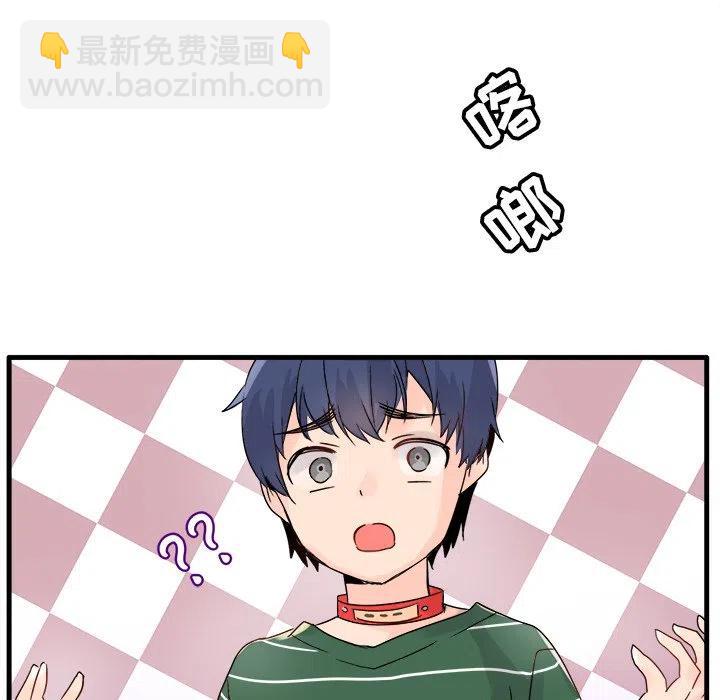 執着於他 - 8(2/3) - 6