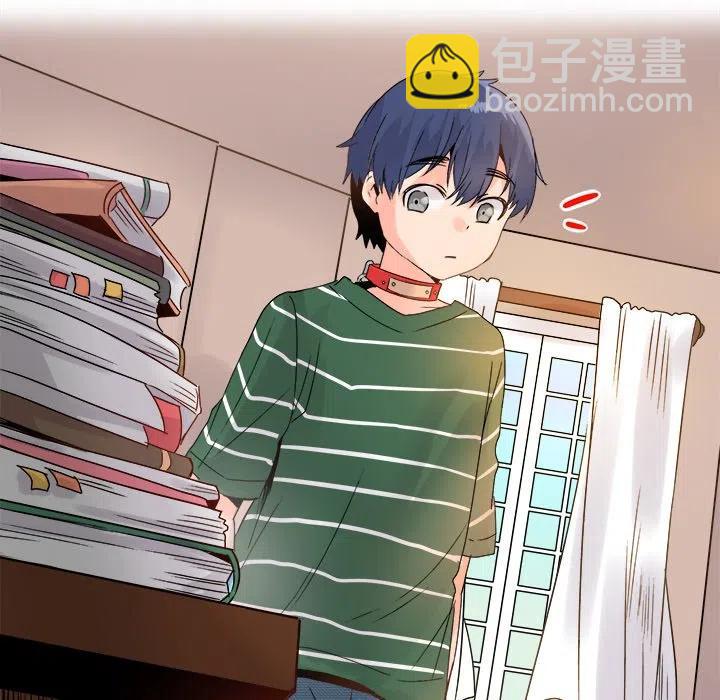 執着於他 - 8(2/3) - 8