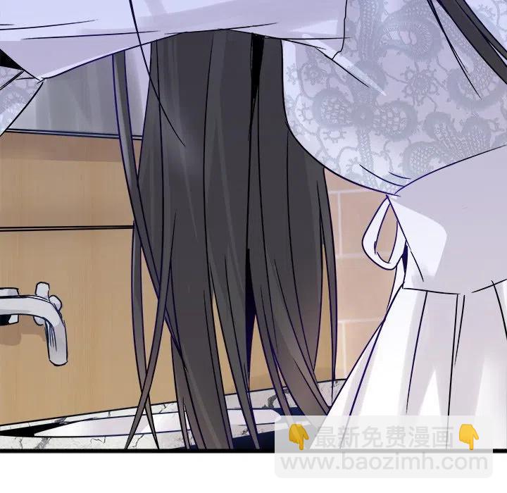 執着於他 - 8(2/3) - 5