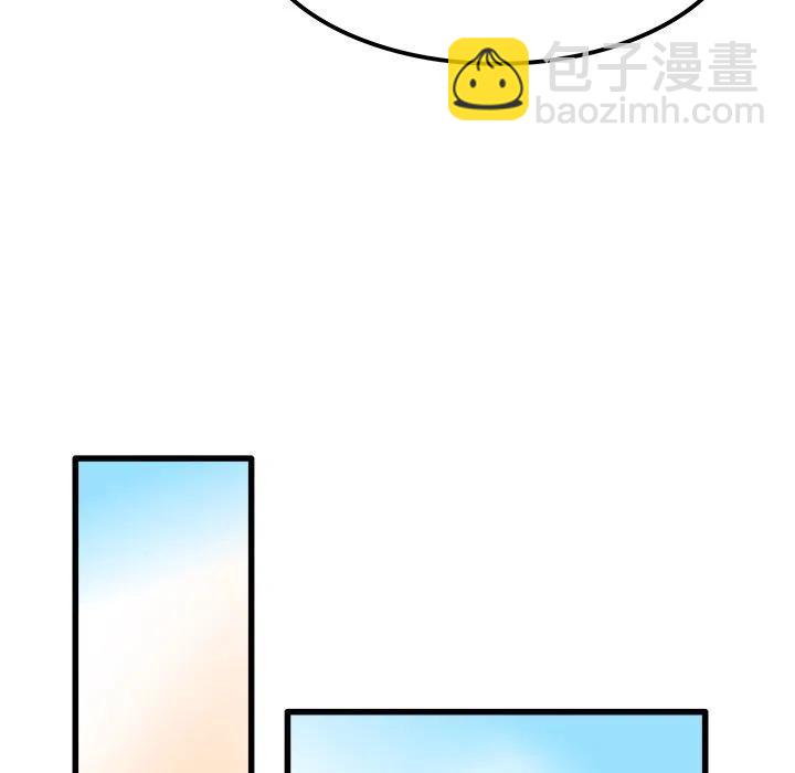執着於他 - 8(2/3) - 4