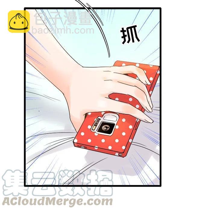 執着於他 - 8(2/3) - 7