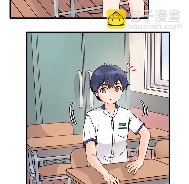 執着於他 - 10(3/3) - 4