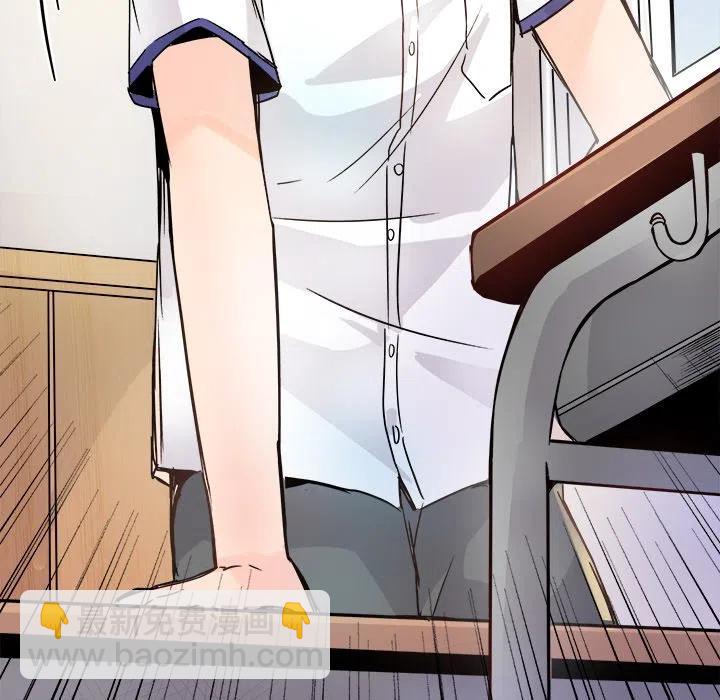 執着於他 - 10(3/3) - 3