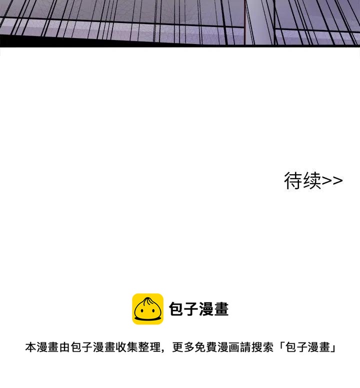 執着於他 - 10(3/3) - 4