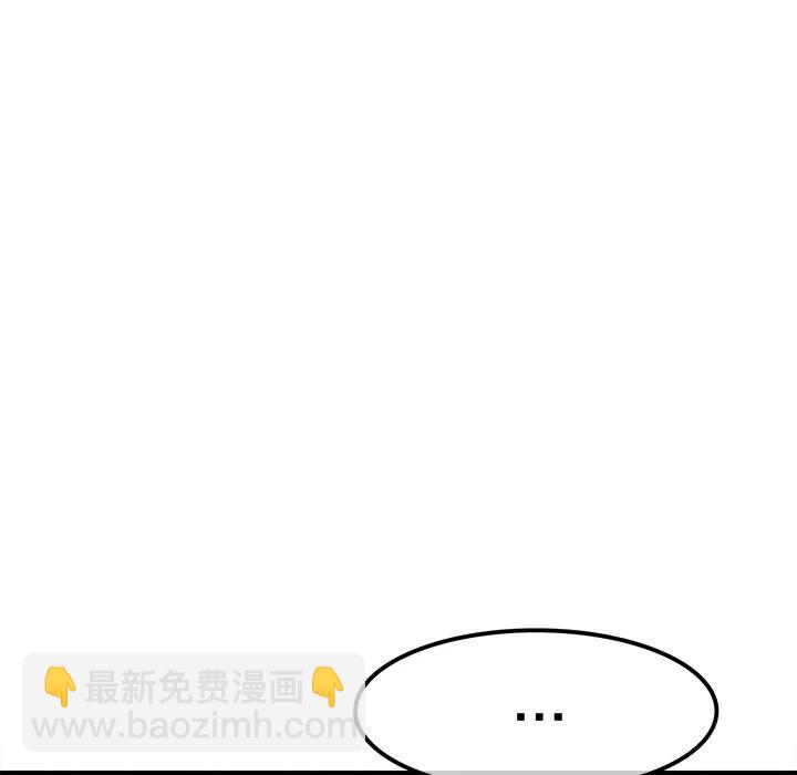 執着於他 - 10(1/3) - 4