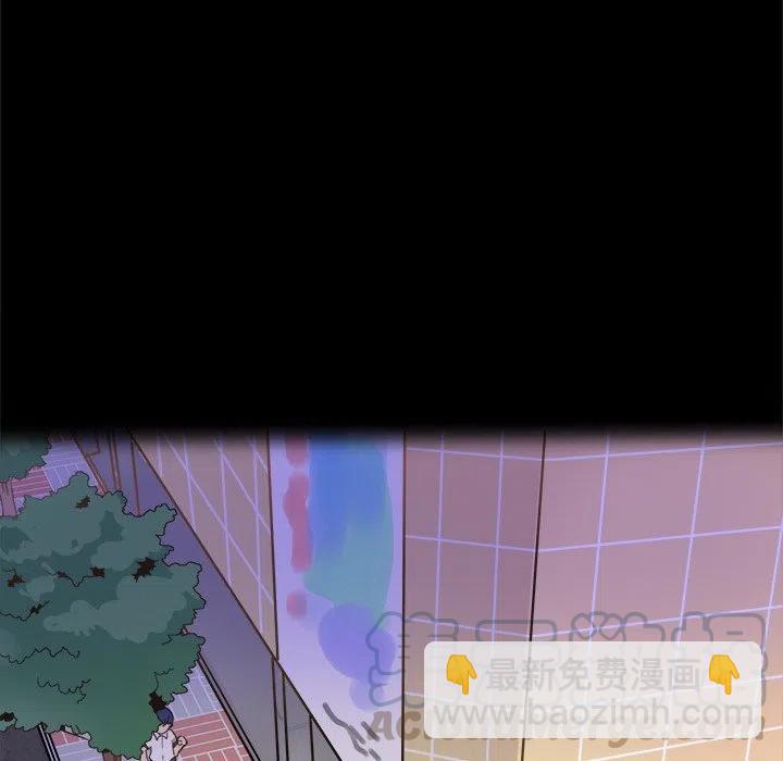 執着於他 - 10(1/3) - 1