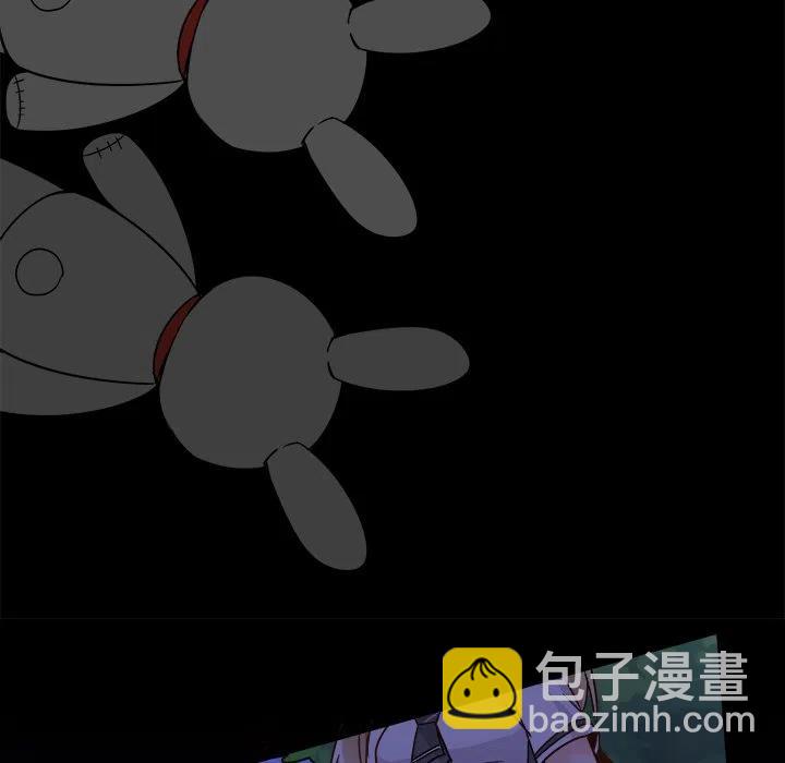 執着於他 - 10(1/3) - 7