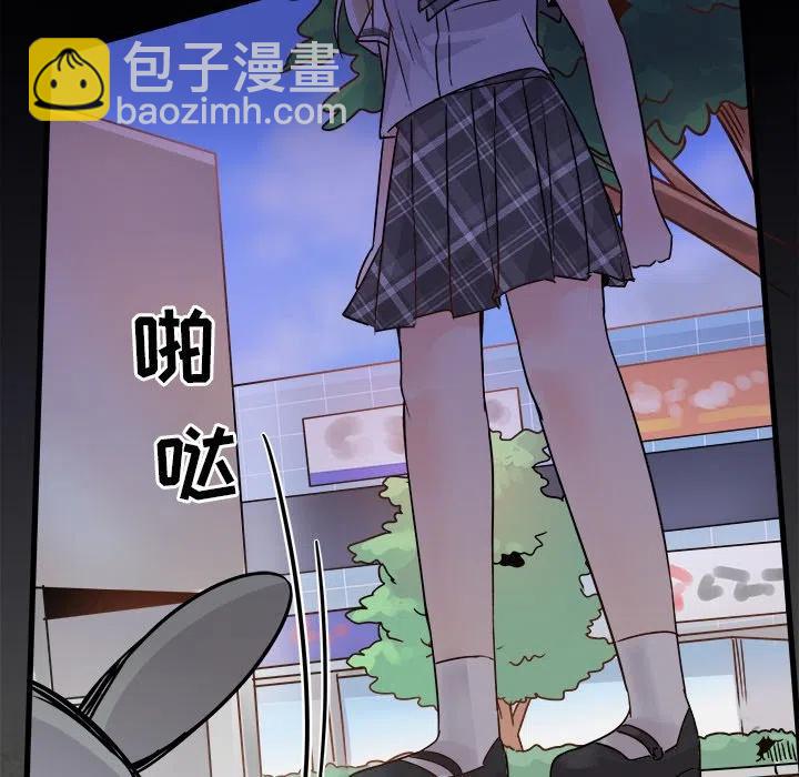 執着於他 - 10(1/3) - 8