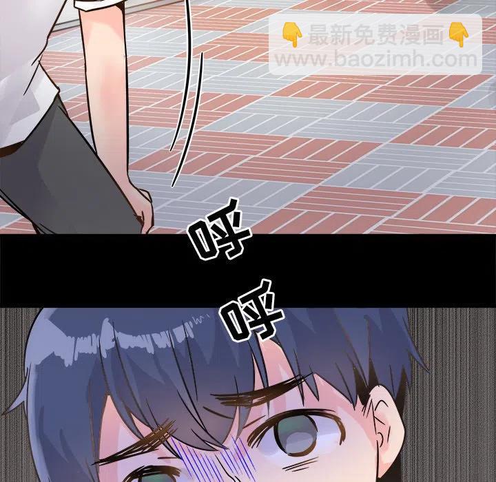 執着於他 - 10(1/3) - 4