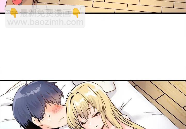 執着於他 - 10(1/3) - 3