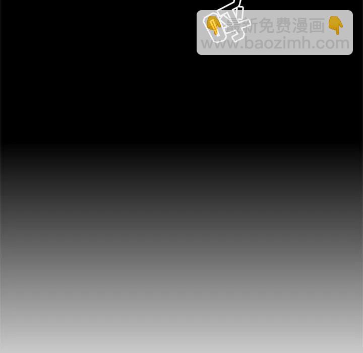 執着於他 - 10(1/3) - 6