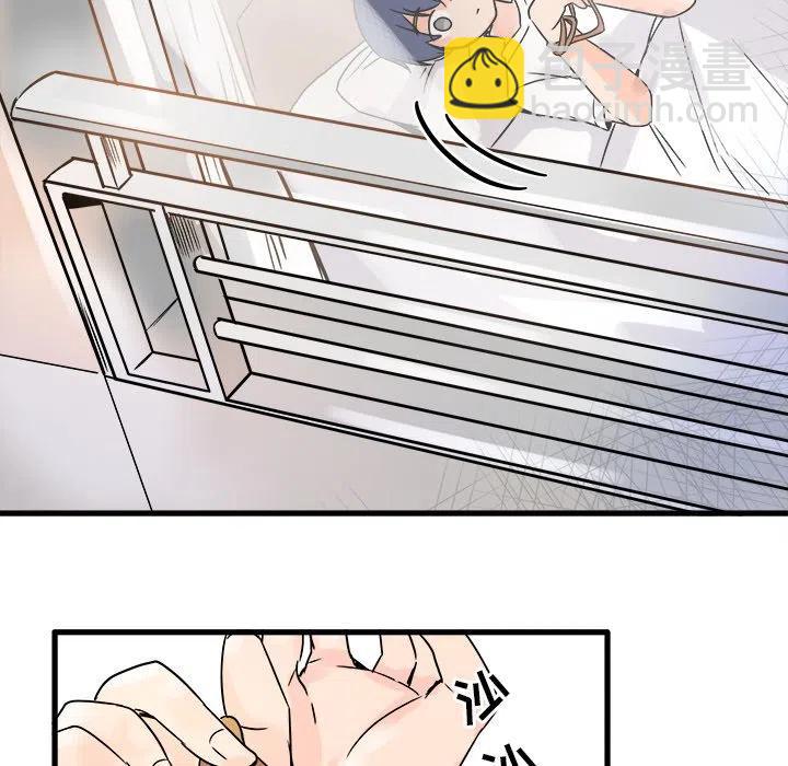 執着於他 - 10(1/3) - 8