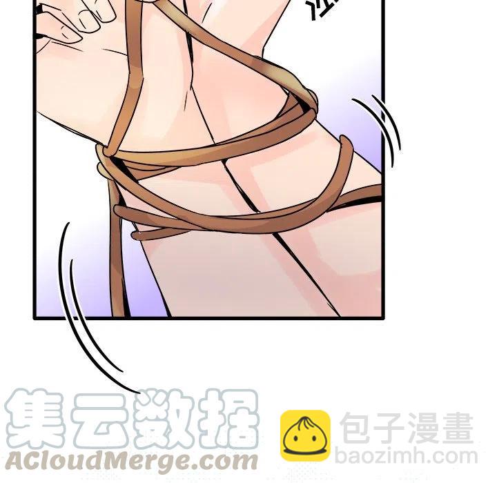 執着於他 - 10(1/3) - 1