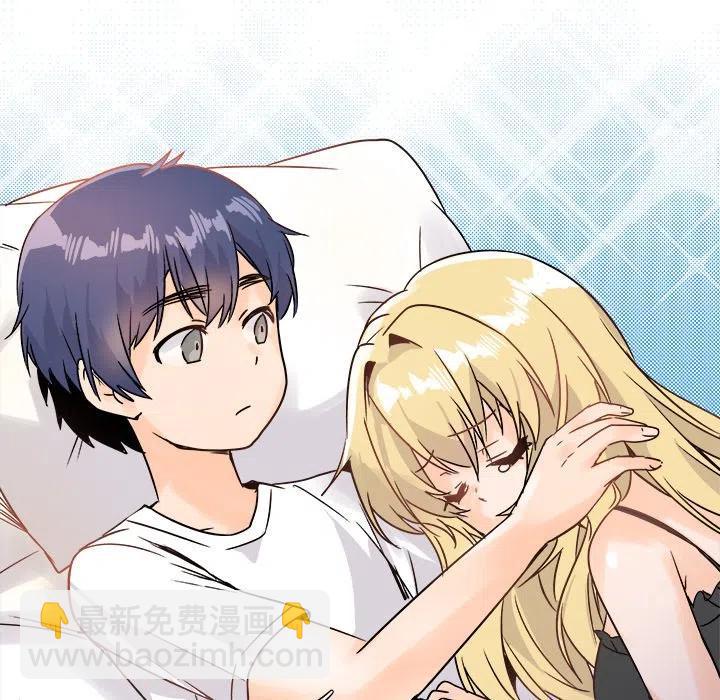 執着於他 - 10(1/3) - 2