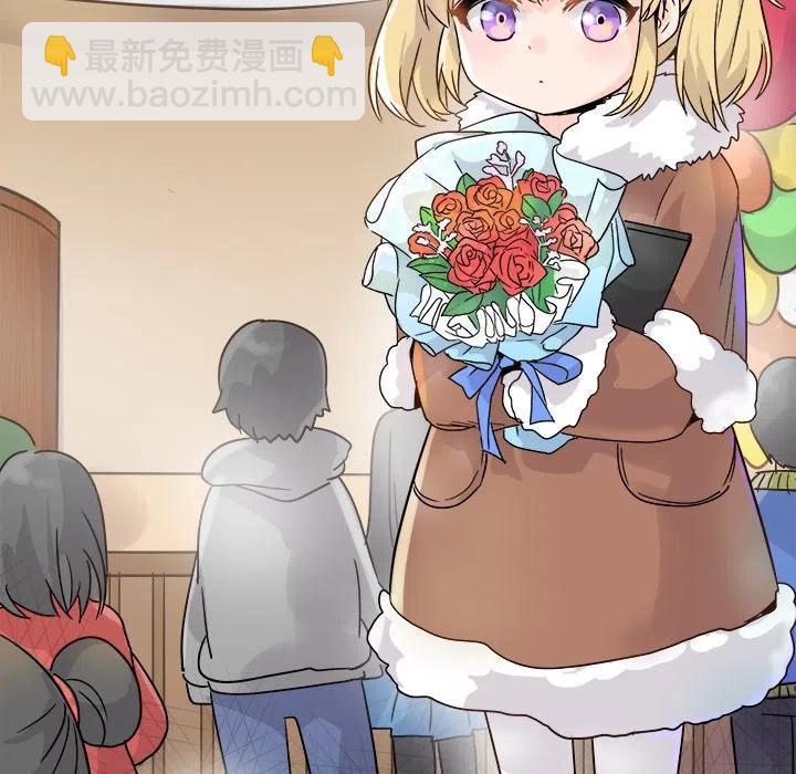 執着於他 - 10(1/3) - 6