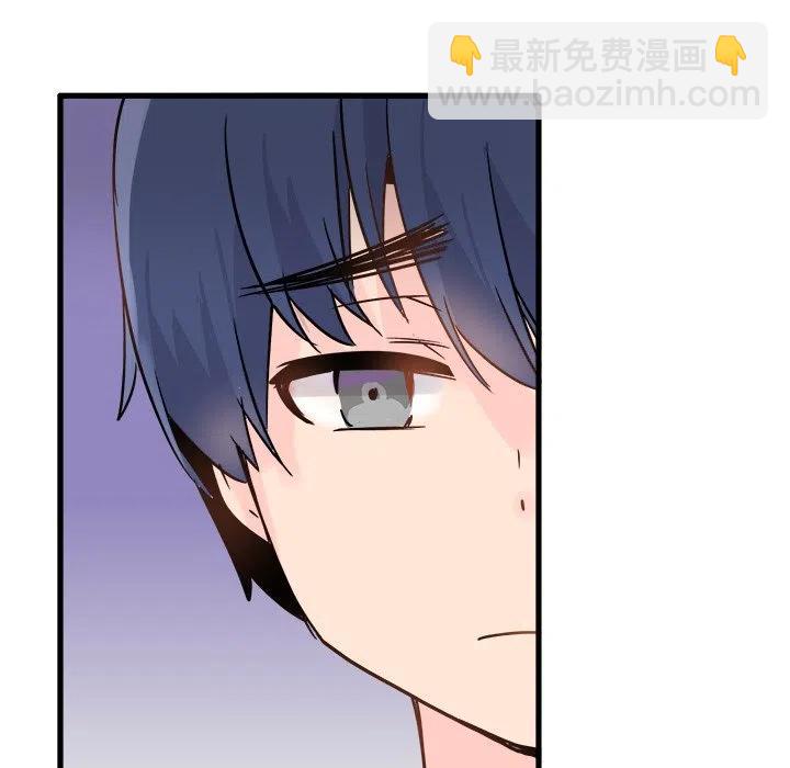 執着於他 - 10(2/3) - 1