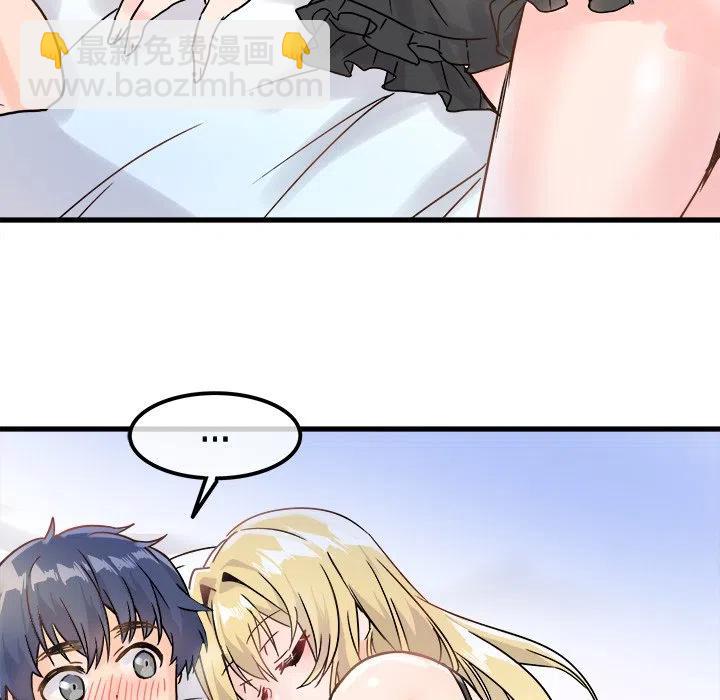 執着於他 - 10(1/3) - 6