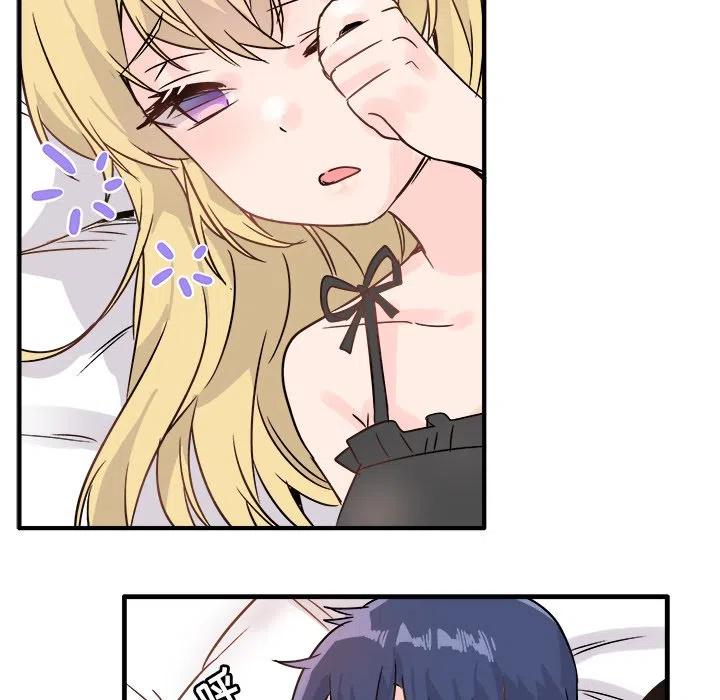 執着於他 - 10(2/3) - 8