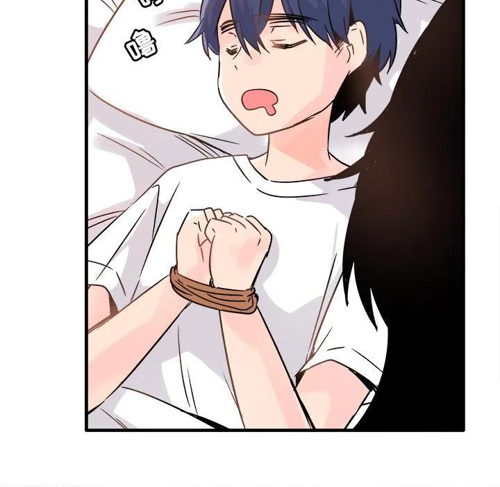 執着於他 - 10(2/3) - 1