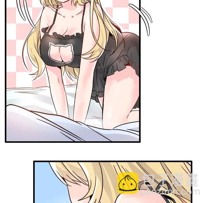 執着於他 - 10(2/3) - 4