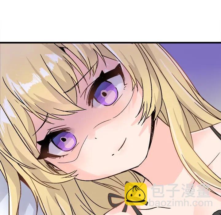 執着於他 - 10(2/3) - 1