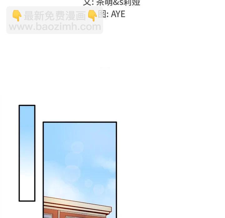 執着於他 - 10(2/3) - 5